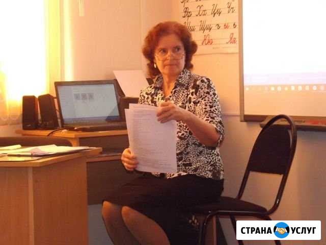 Подготовка к школе.Онлайн репетиторСтаж более40лет Нижний Новгород - изображение 1