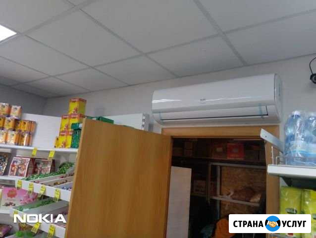 Кондиционеры Уфа - изображение 1