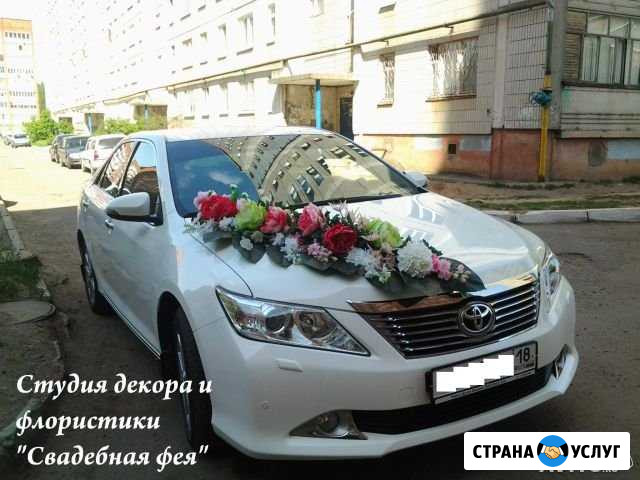 Декор и оформление свадебного кортежа и машин Ижевск - изображение 1