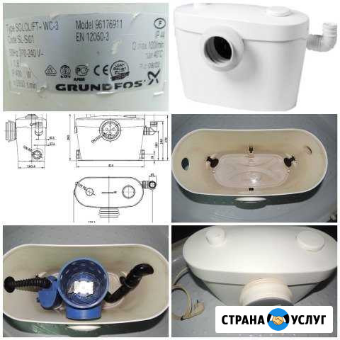 Ремонт сололифта Грундфос Мытищи - изображение 1