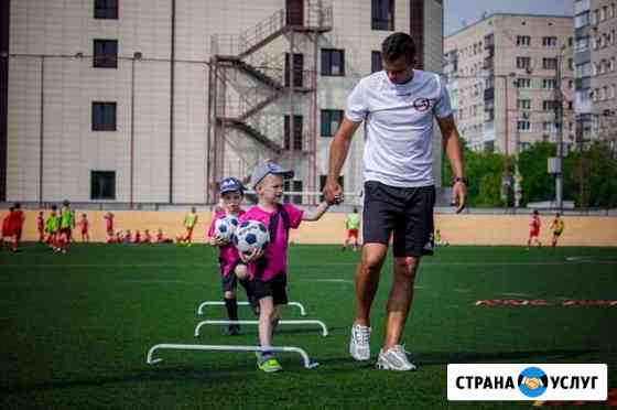 Футбольная школа Арена Волгоград