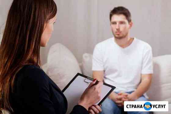 Психолог Симферополь