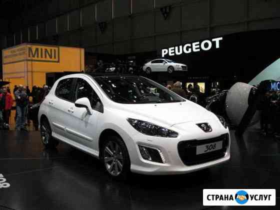 Ремонт Citroen/Peugeot Белгород