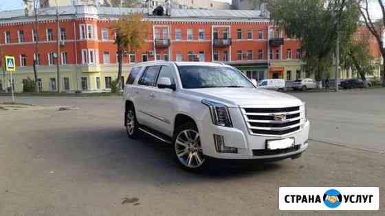 VIP авто Cadillac аренда с водителем Самара