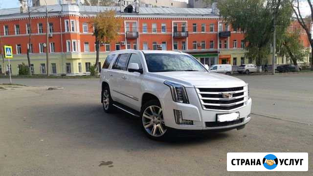 VIP авто Cadillac аренда с водителем Самара - изображение 1