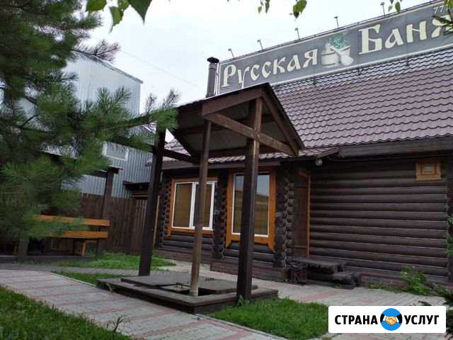 Баня Красноярск - изображение 1