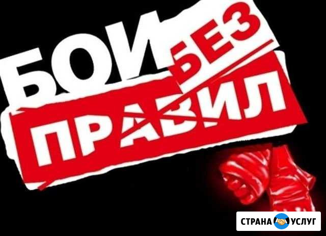 Тренировки индивидуально Томск - изображение 1