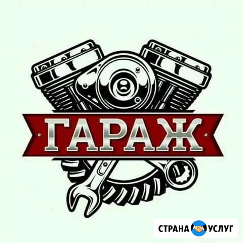 Ремонт вашего авто Острогожск - изображение 1