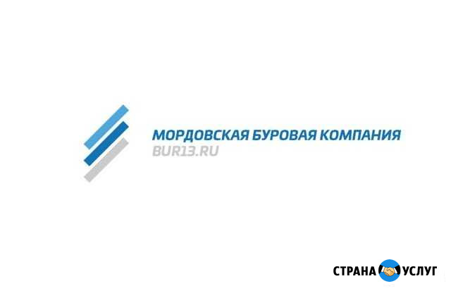 Бурение скважин Старое Шайгово - изображение 1