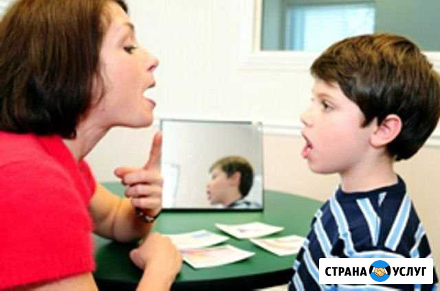 Логопед Ульяновск - изображение 1