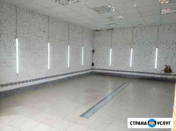 Химчистка Кстово