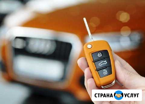 Сигнализации Автозвук Шумоизоляция Бронирование Яблоновский - изображение 1