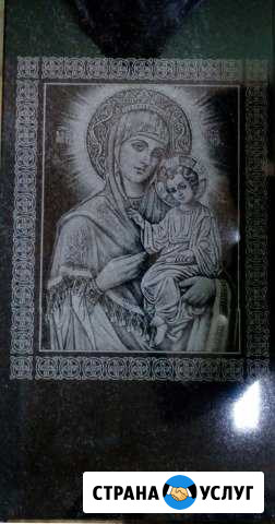 Памятники, траурные ленты, таблички Альметьевск - изображение 1