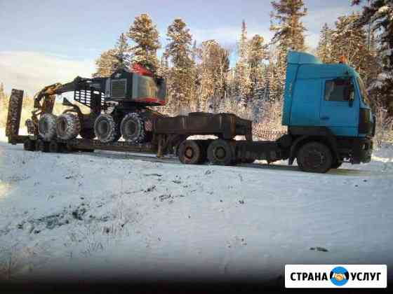 Услуги трала,перевозка негабарита Большой опыт Красноярск
