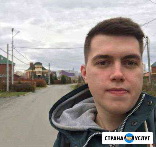 Компьютерный мастер, частник, выезд Екатеринбург