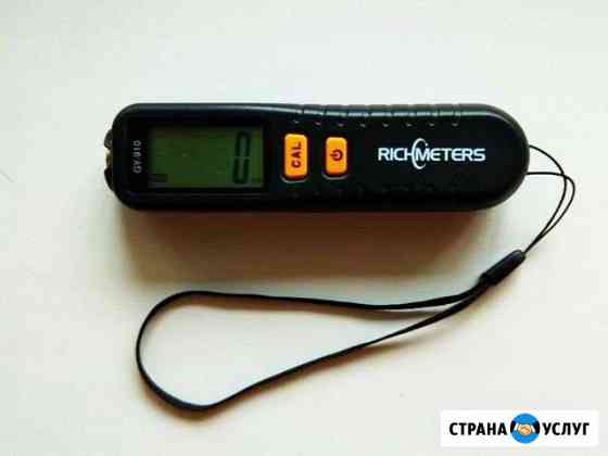 Профессиональный толщиномер Richmeters Аренда Самара