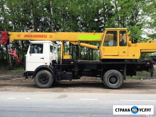 Услуги автокрана Ярославль - изображение 1