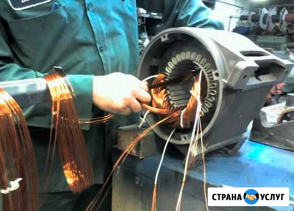 Капитальный ремонт электродвигателей. Доставка Вологда - изображение 1
