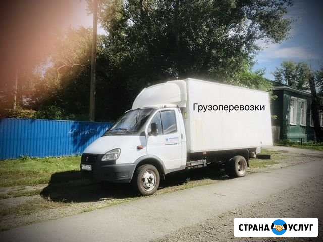 Грузоперевозки Абакан - изображение 1
