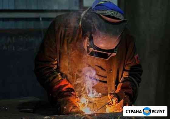 Сварочные работы Сургут