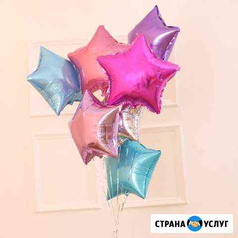 Фольгированные звезды с гелием. Доставка бесплатно Ижевск