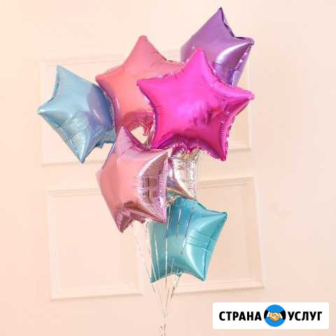 Фольгированные звезды с гелием. Доставка бесплатно Ижевск - изображение 1