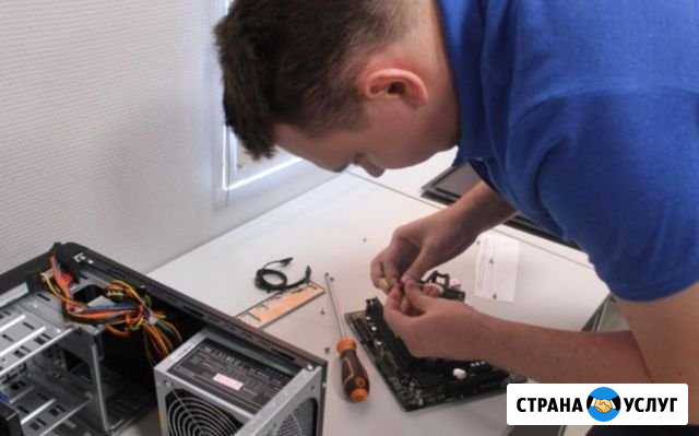Настройка компьютеров. Опыт работы в сервисе Москва - изображение 1