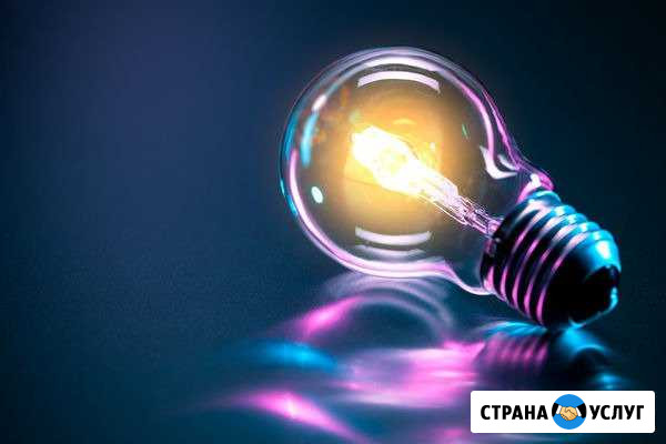 Электрик Волгоград - изображение 1