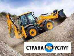 Услуги экскаватора погрузчика Jcb (пр. Заречный) Пенза