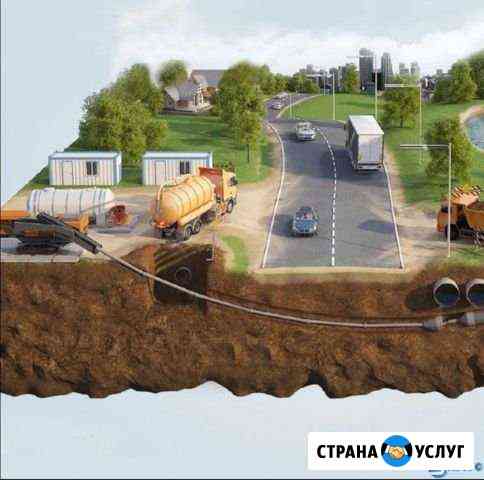 Прокол под дорогой, гнб Евпатория