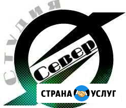 Изготовление портретов по Вашим фото Мурманск - изображение 1