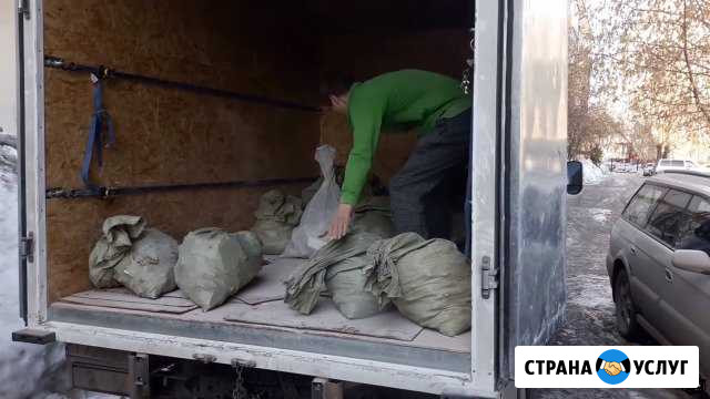 Вывоз групногабаритного, строительного мусора Киров - изображение 1