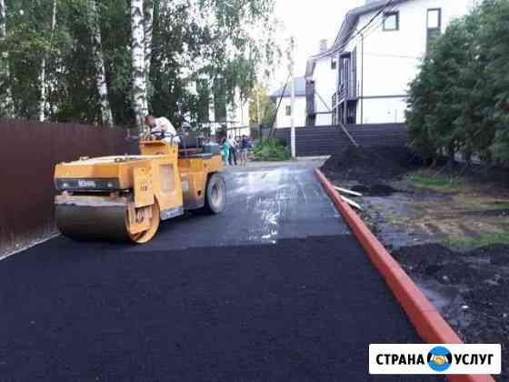 Асфальтирование, ямочный ремонт Москва