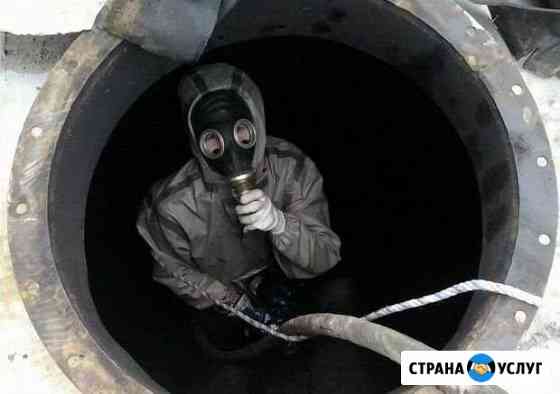 Пропарка/очистка цистерн от остатков нефтепродукто Барнаул