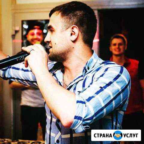 Ведущий на торжество Астрахань