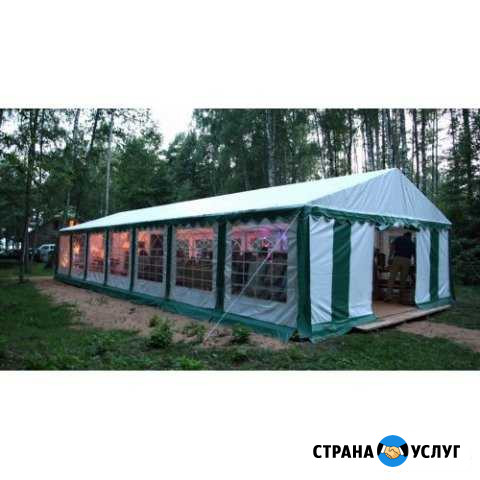 Аренда шатра Рязань - изображение 1