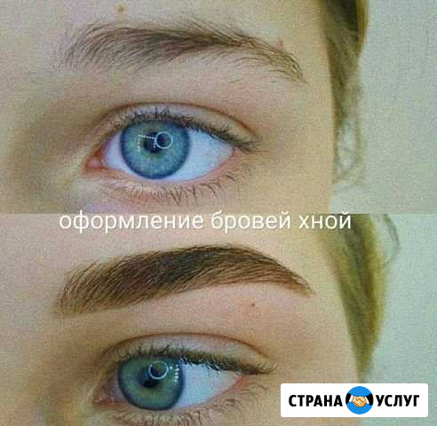Ламинирование ресниц Ботокс Архитектура Брови Чебоксары - изображение 1