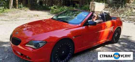 Прокат авто BMW 645 кабрио Сочи