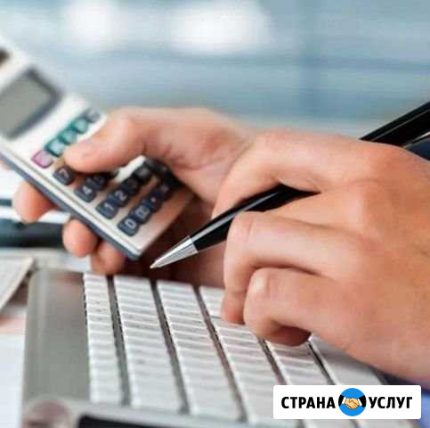 Бухгалтерские услуги Ачинск - изображение 1