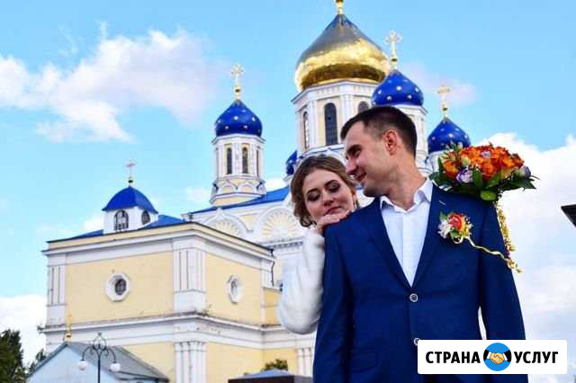 Свадебный фотограф и Видеограф Елец - изображение 1
