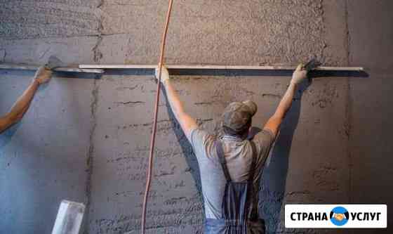 Штукатурка Стерлитамак