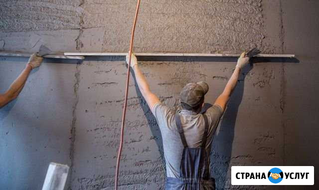 Штукатурка Стерлитамак - изображение 1