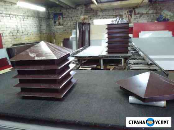 Изготовление колпаков, доборных планок для забора Колпино