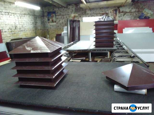 Изготовление колпаков, доборных планок для забора Колпино - изображение 1