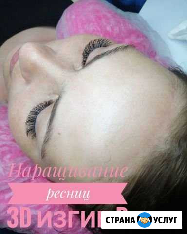 Наращивание ресниц Турунтаево - изображение 1