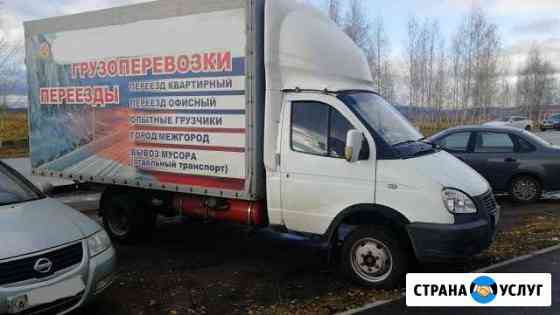 Грузоперевозки/Межгород Москва