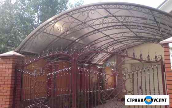 Навесы Заборы Ворота Батайск