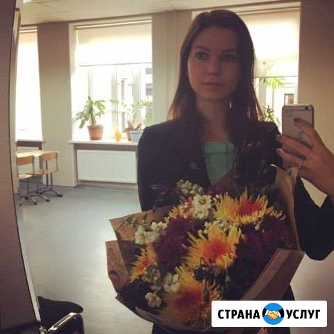Репетитор Санкт-Петербург - изображение 1