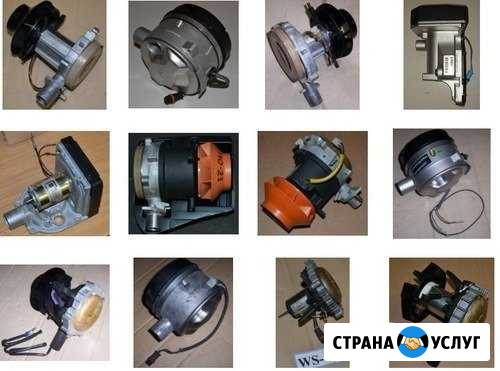 Ремонт нагетателей автономных отопителей Санкт-Петербург - изображение 1