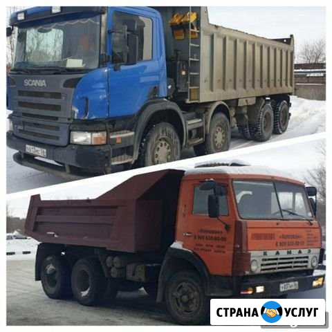 Услуги самосвала Орск - изображение 1